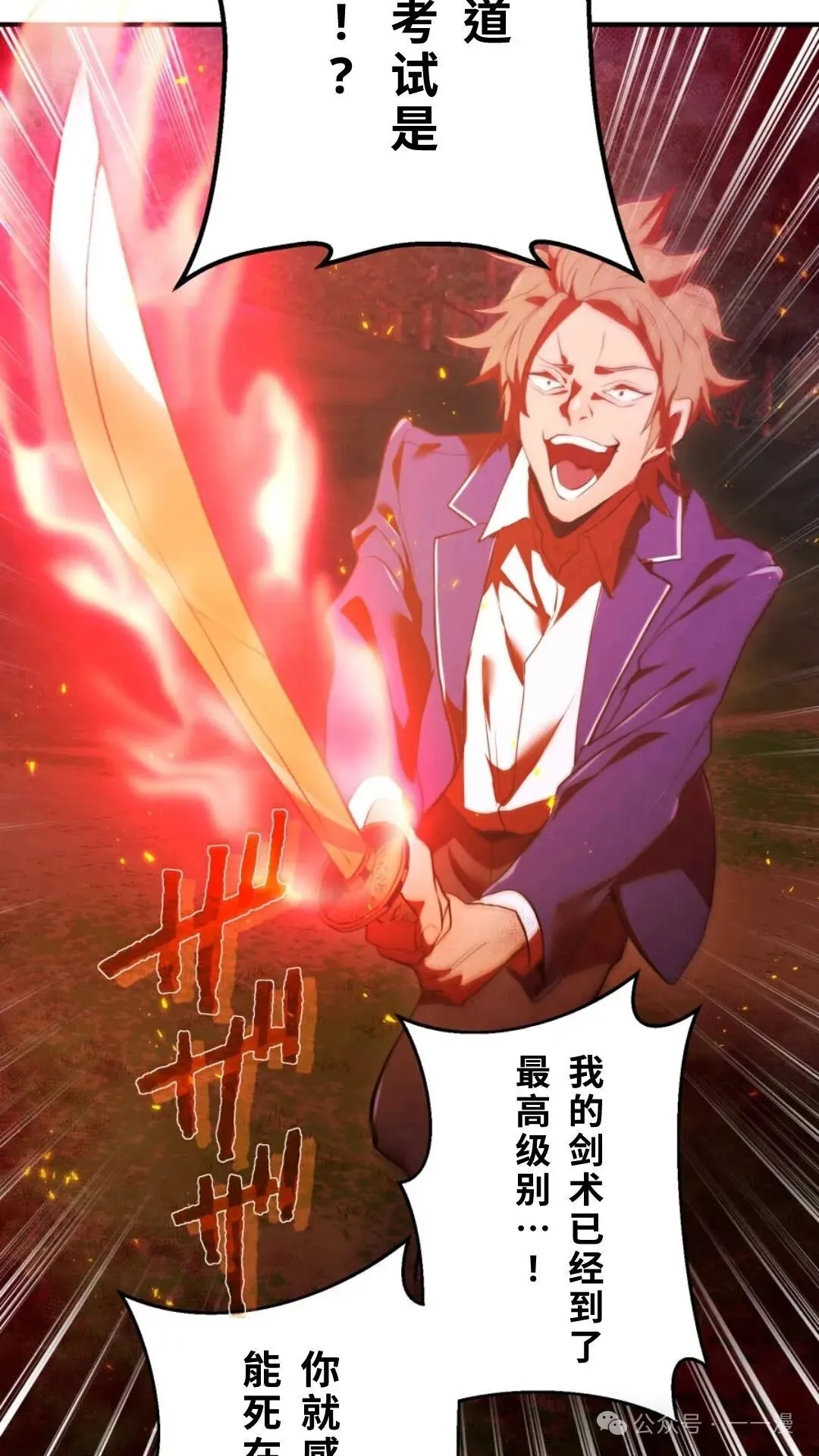 第690页
