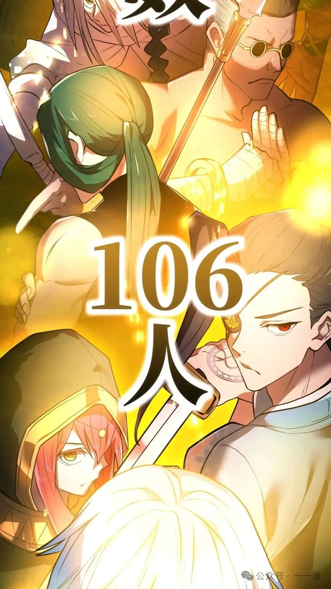 第780页