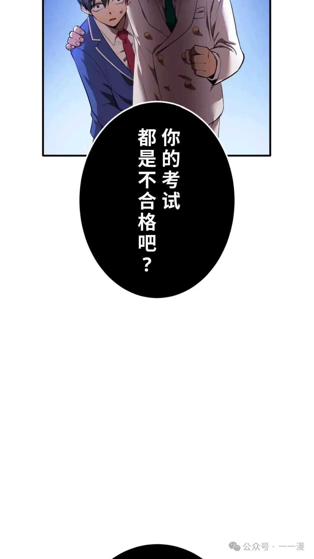 第240页