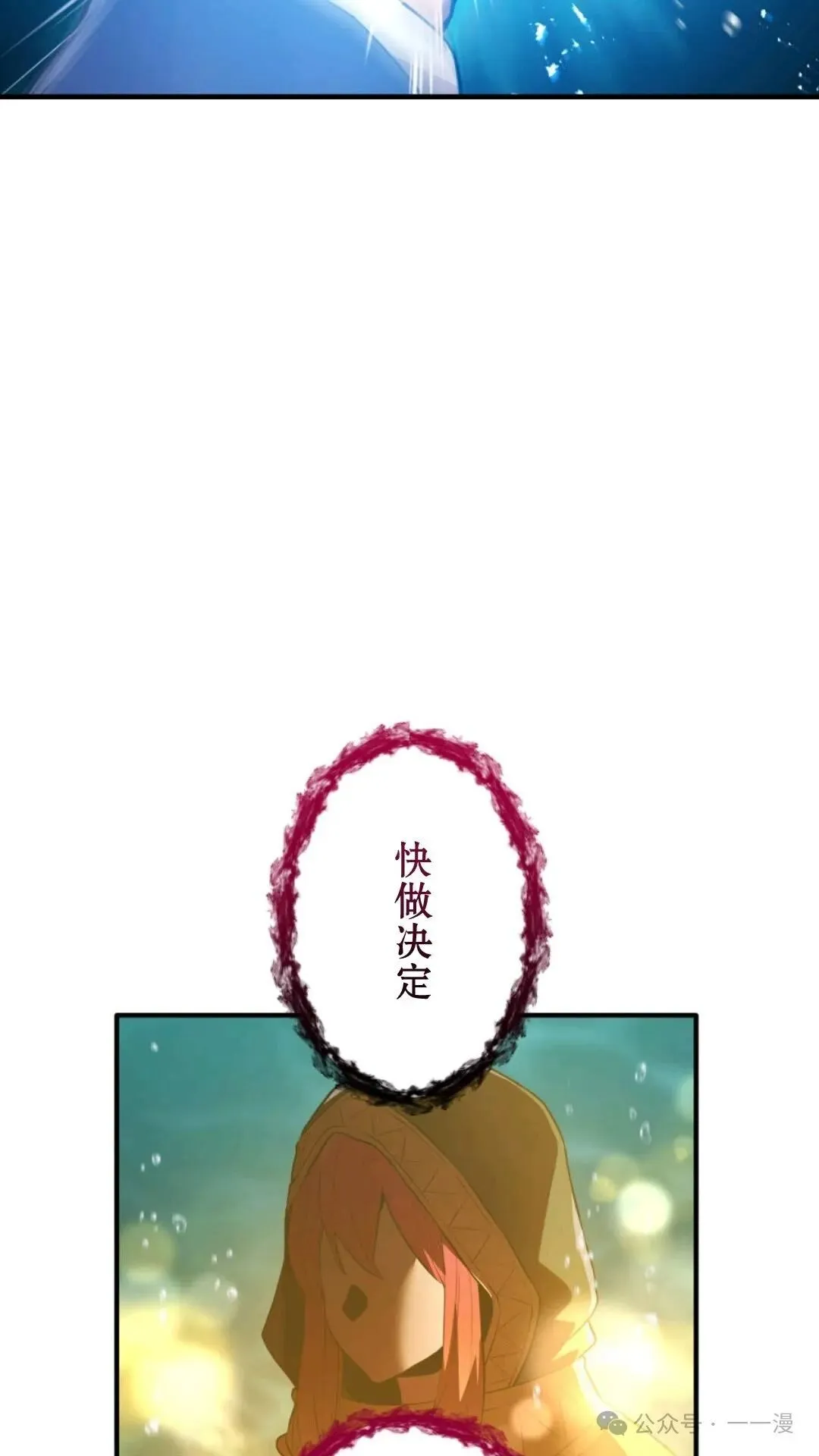 第588页