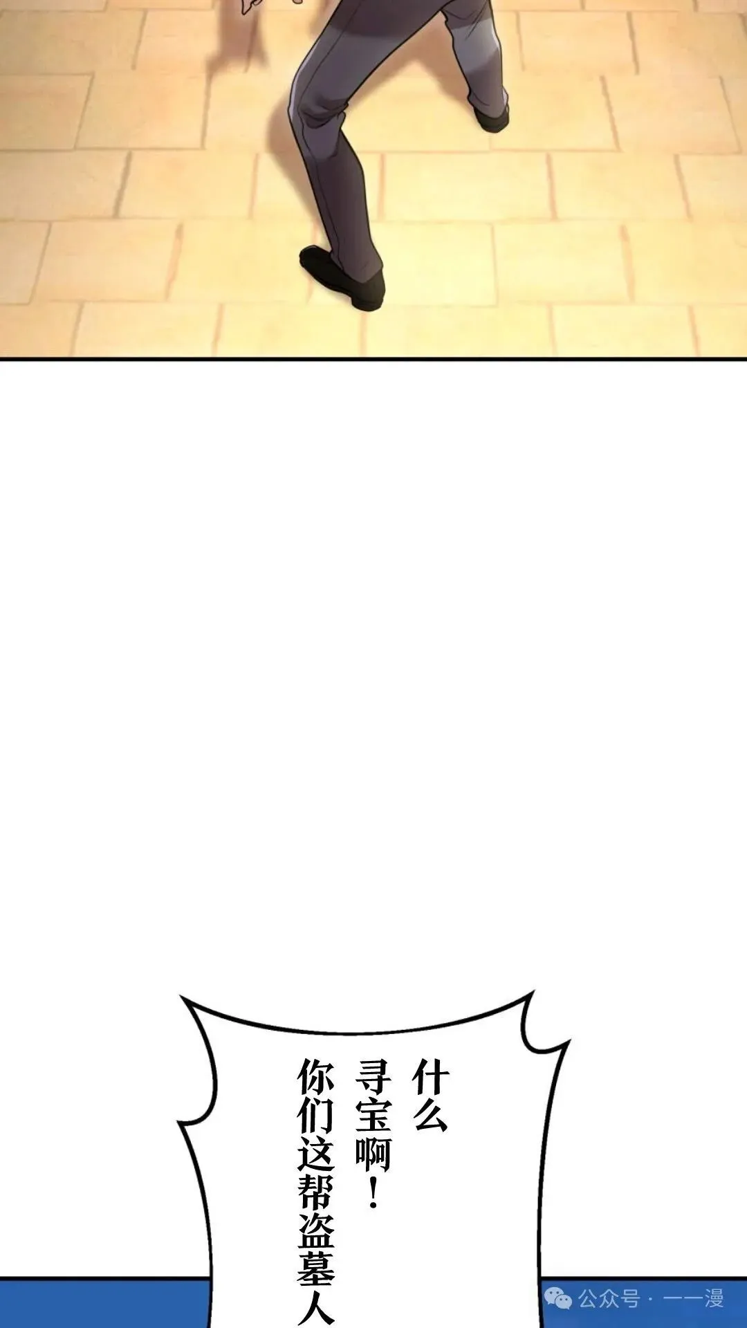 第381页