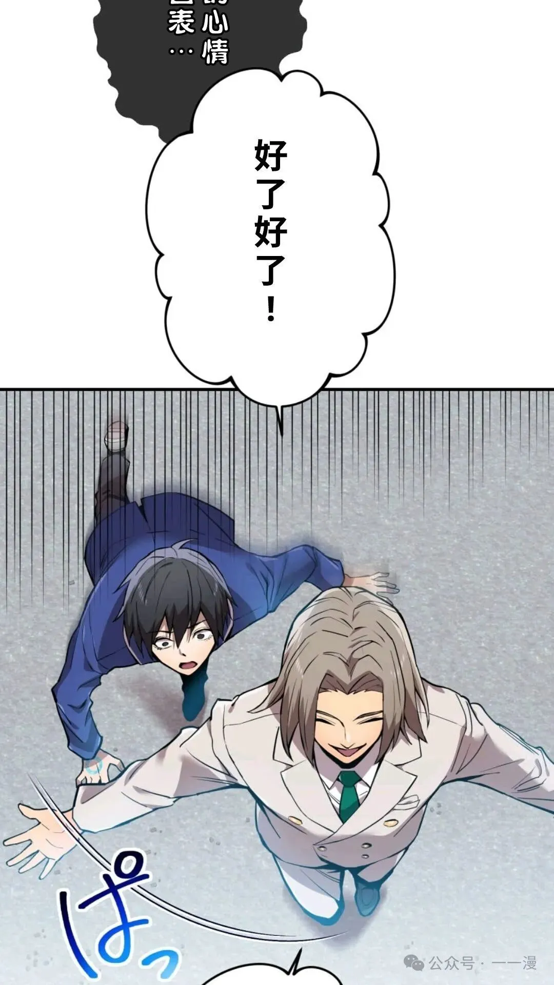 第267页