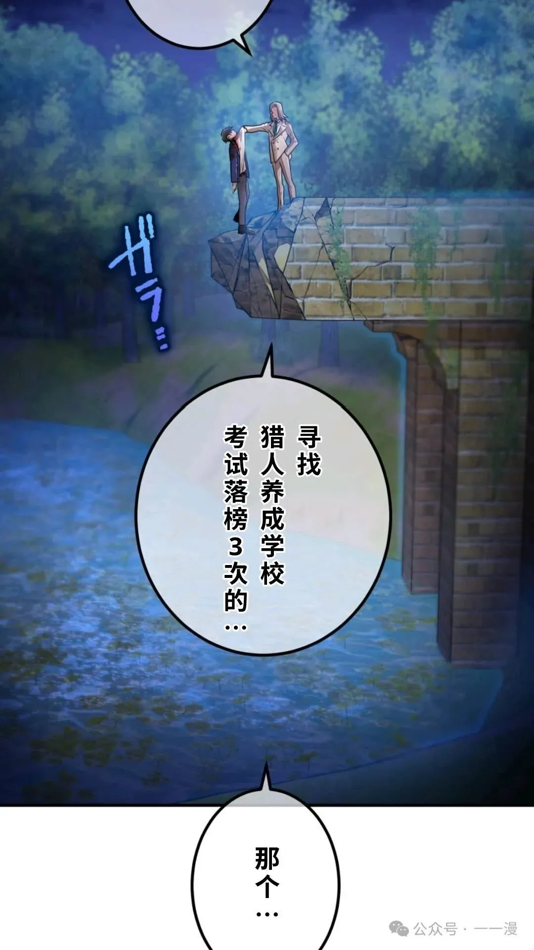 第480页