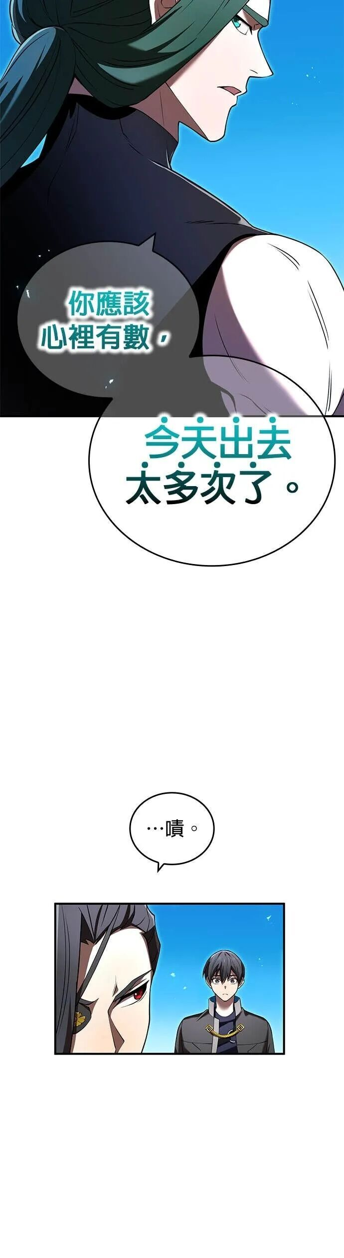 第120页