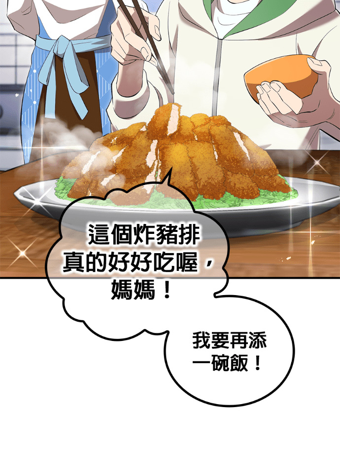 第210页