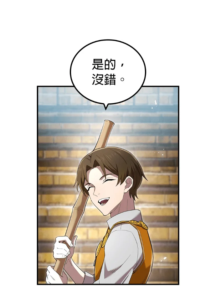 第420页