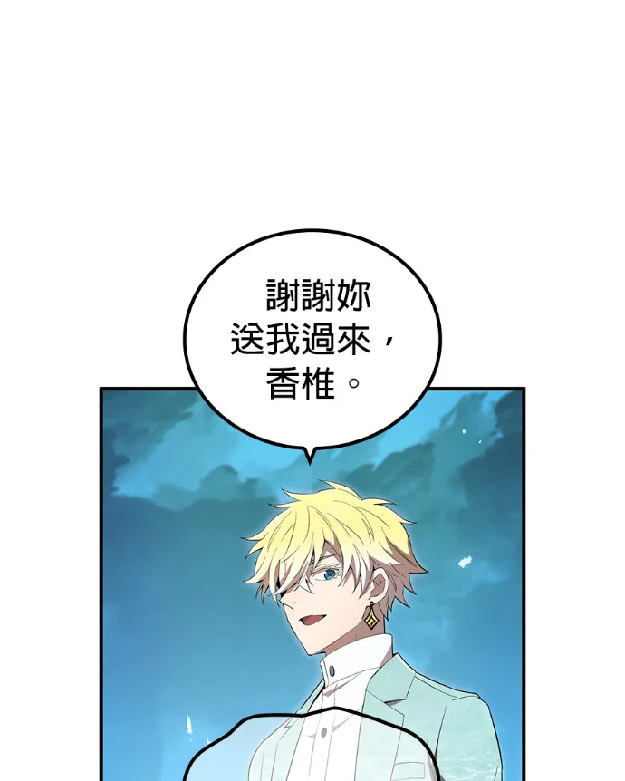 第246页