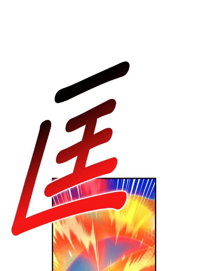 第588页