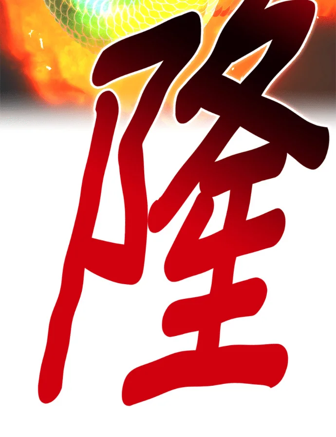第603页