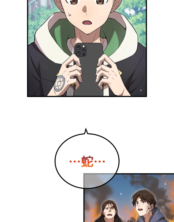 第261页