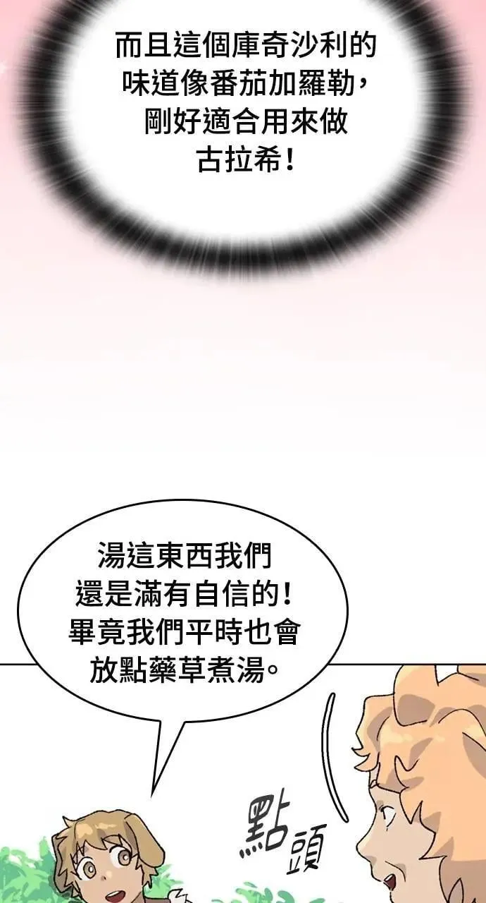 第285页