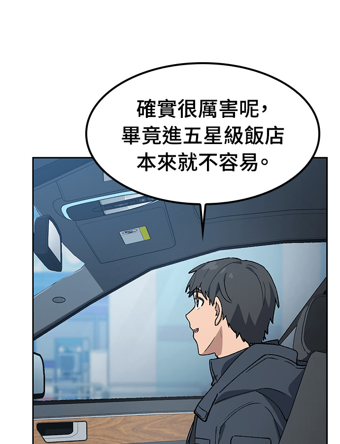 第192页