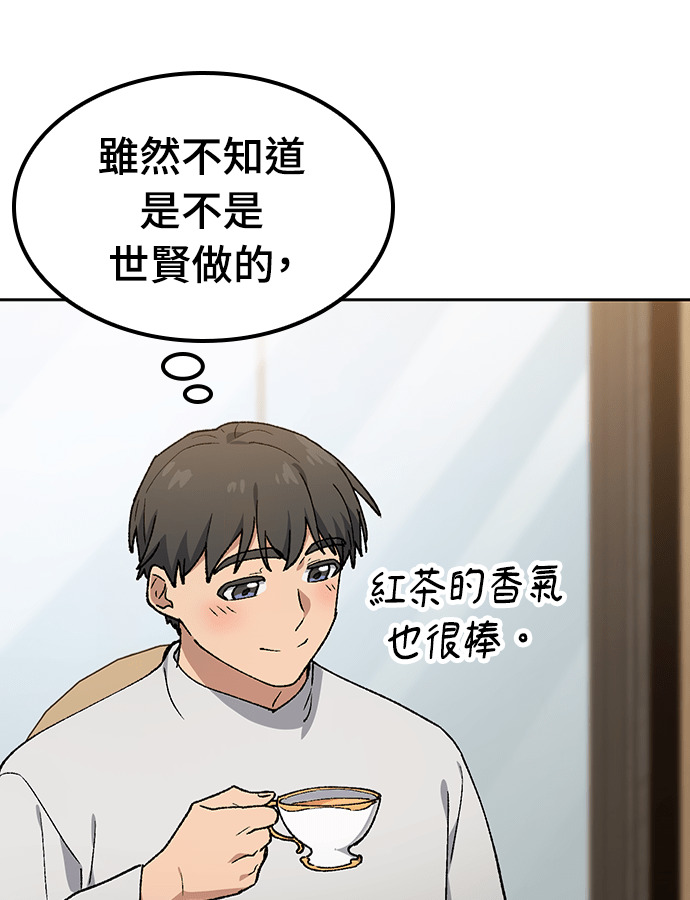 第267页