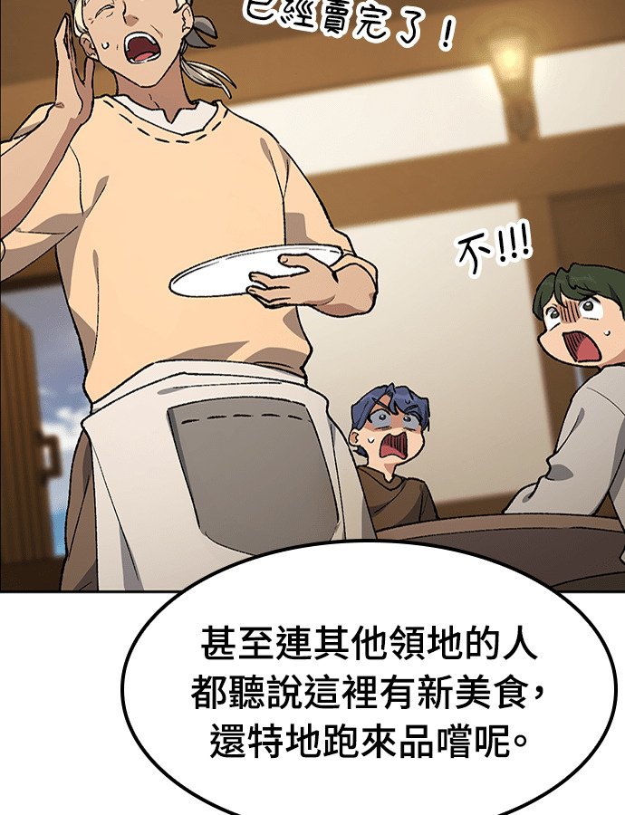 第255页