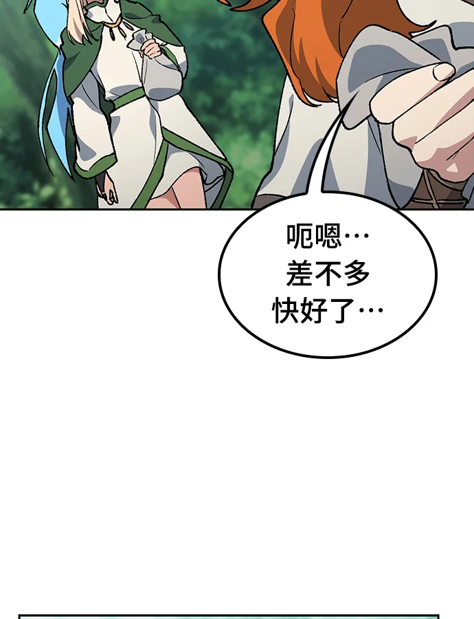 第207页