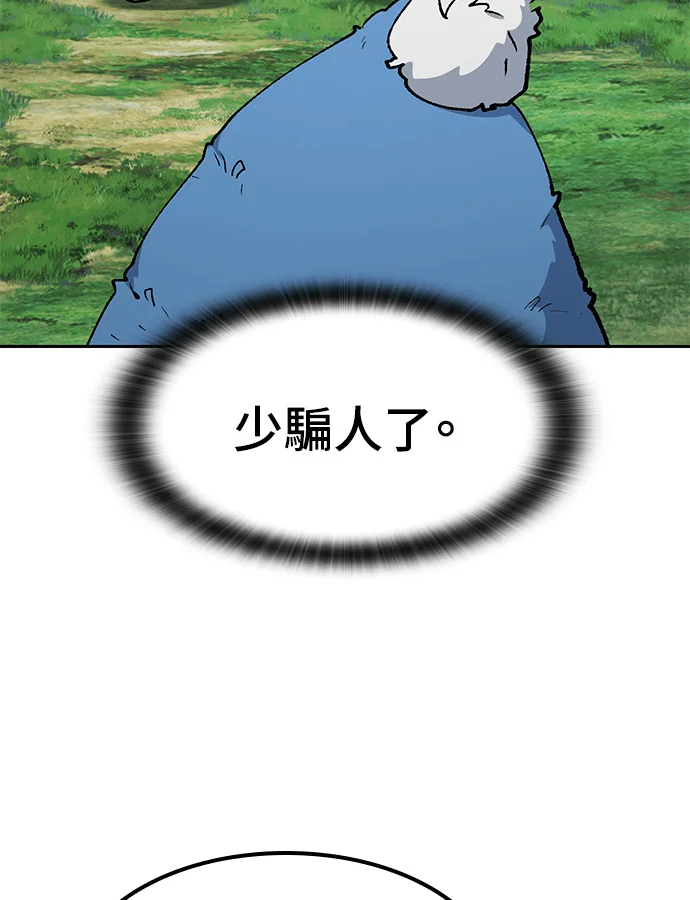 第288页