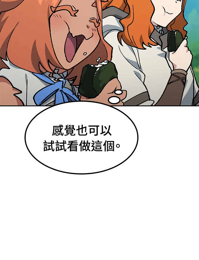 第213页