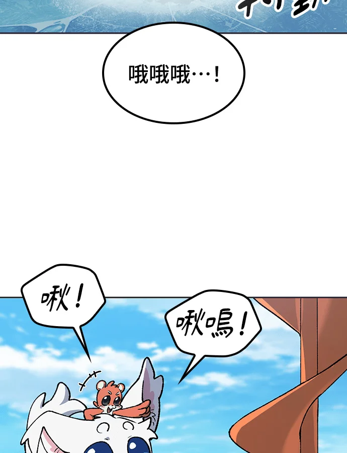 第234页
