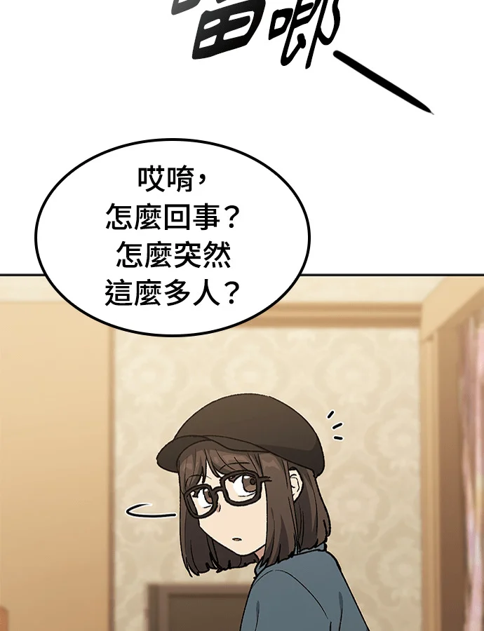 第261页
