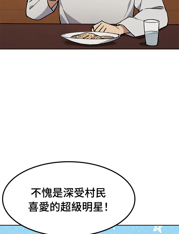 第240页