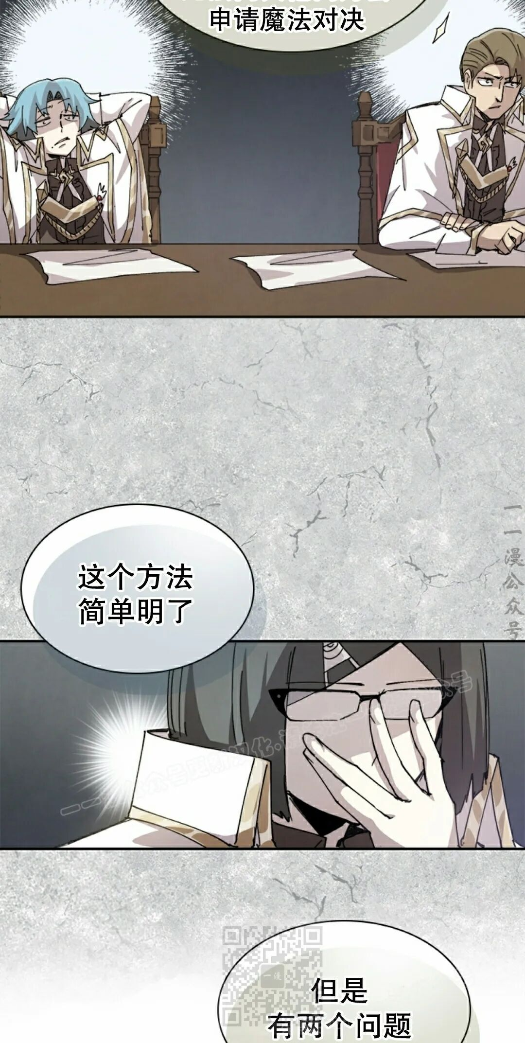 第174页