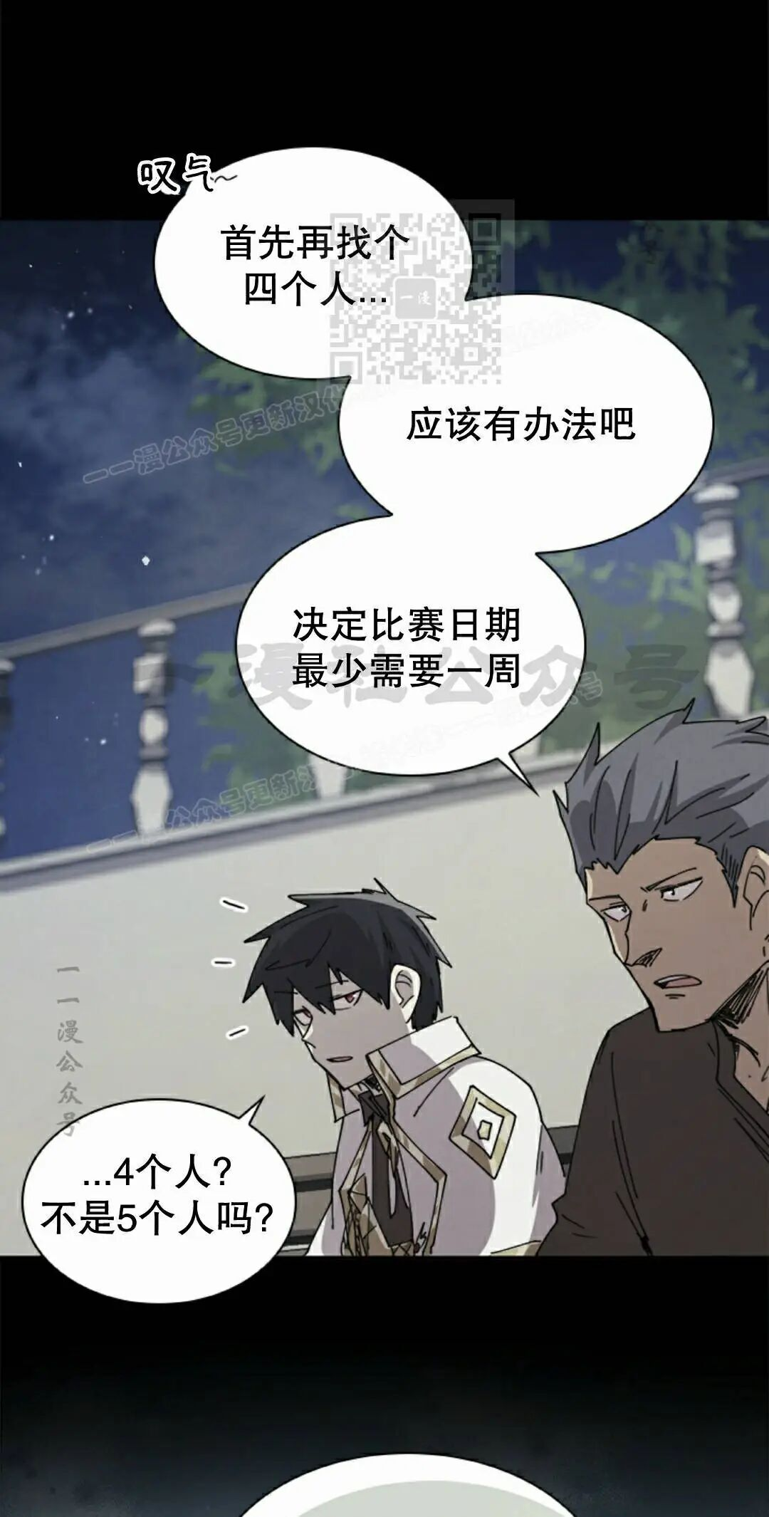 第180页