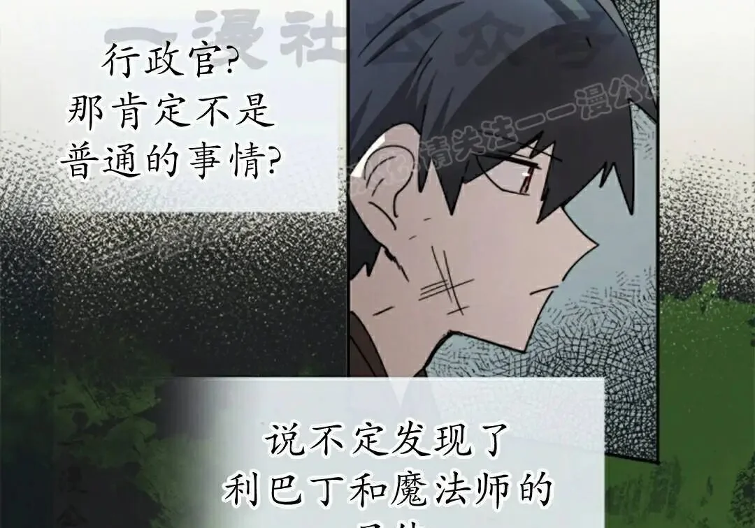 第207页
