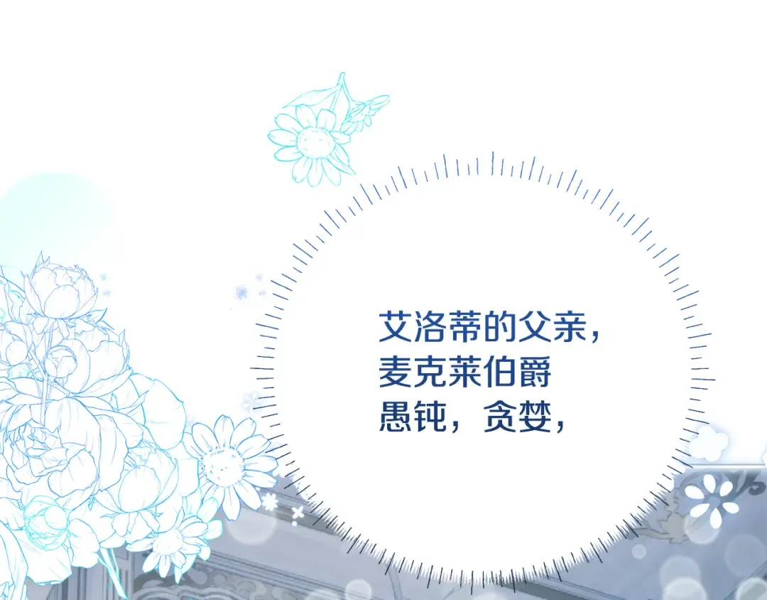 第240页