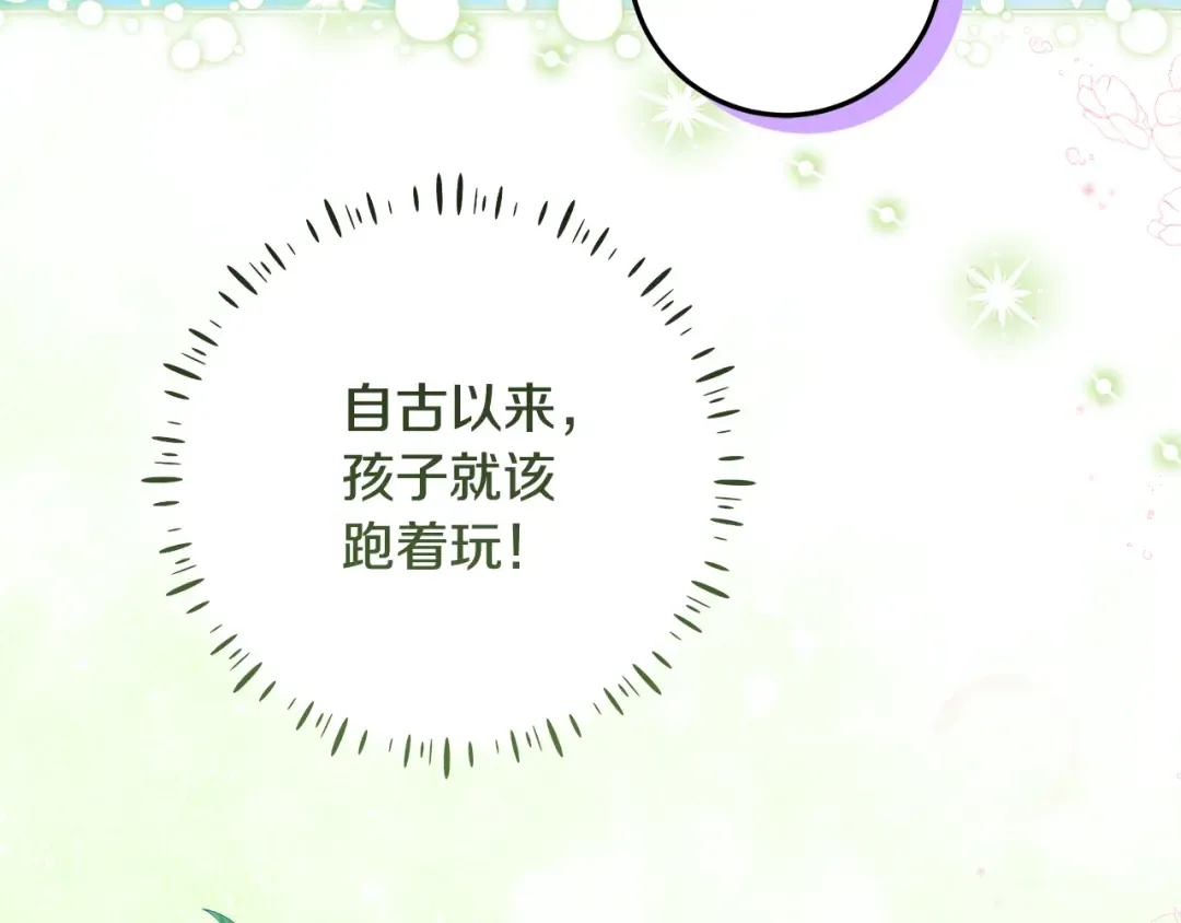 第630页