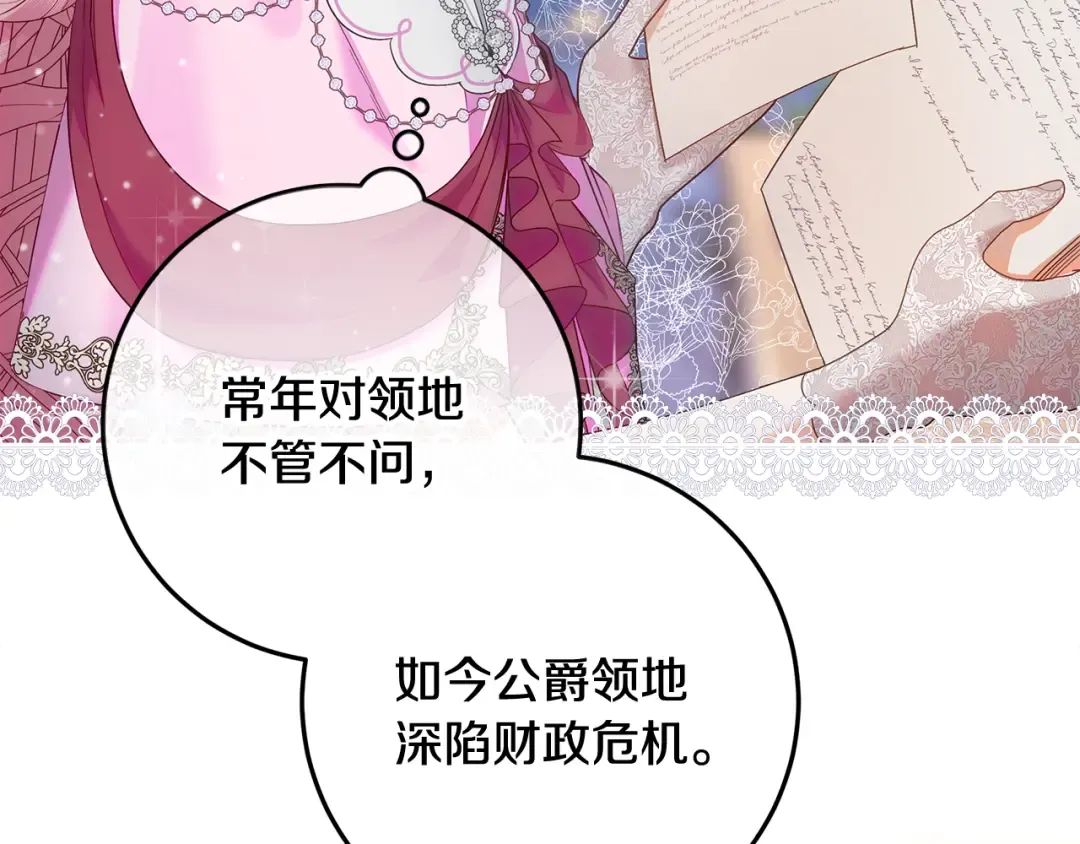 第489页