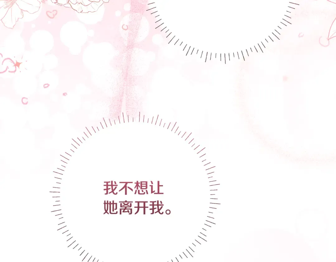 第786页