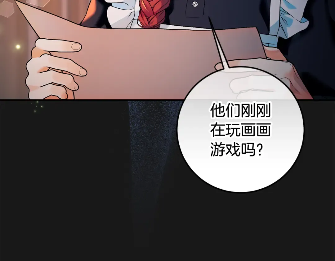 第633页