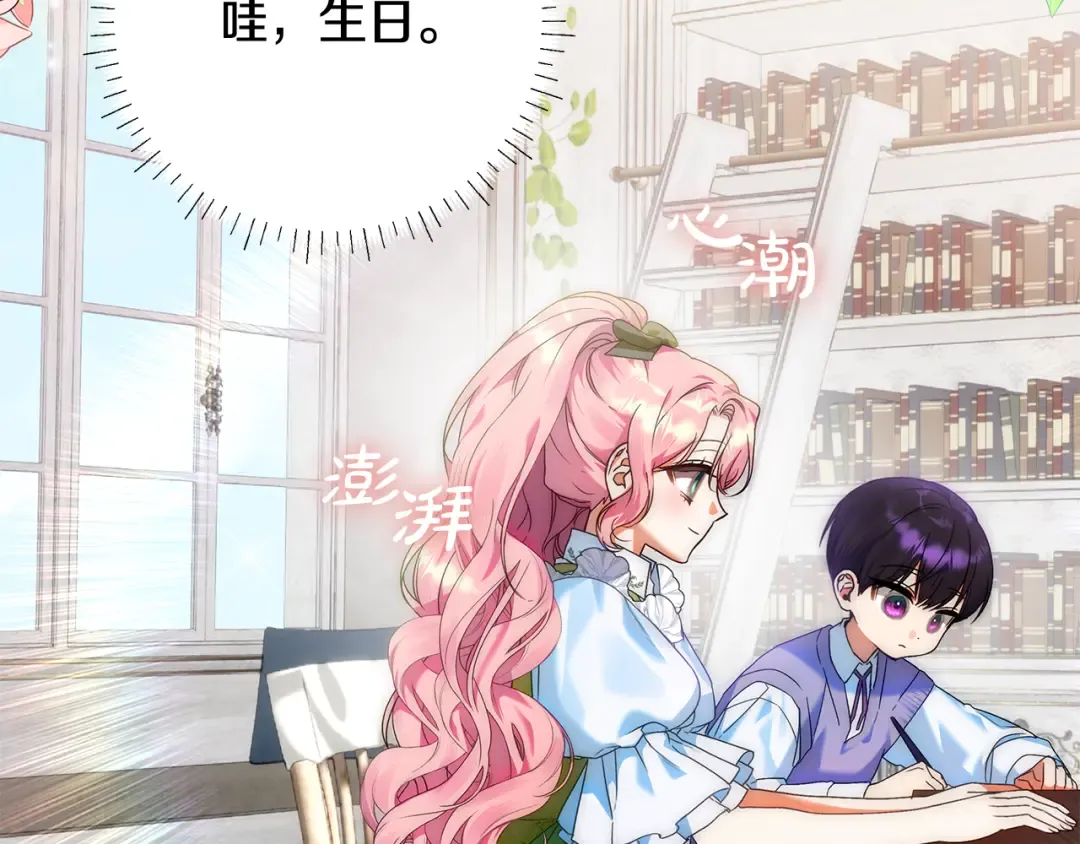 第594页