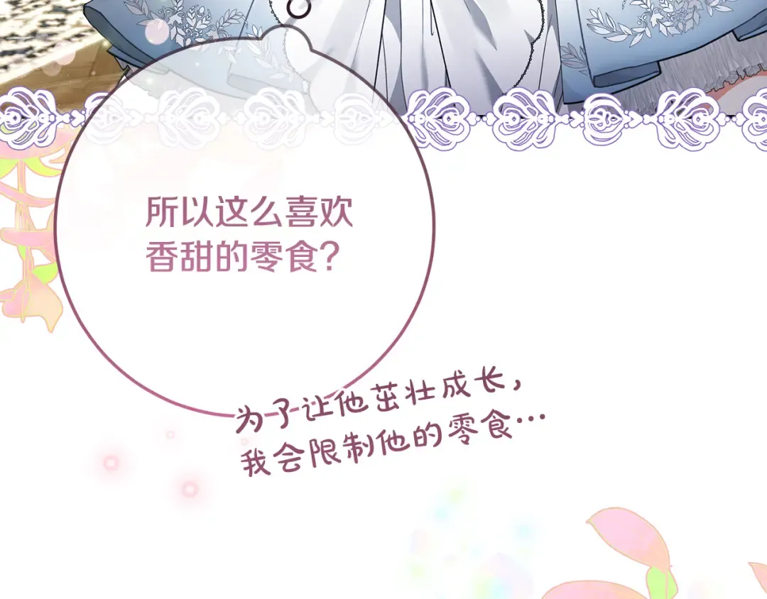 第303页
