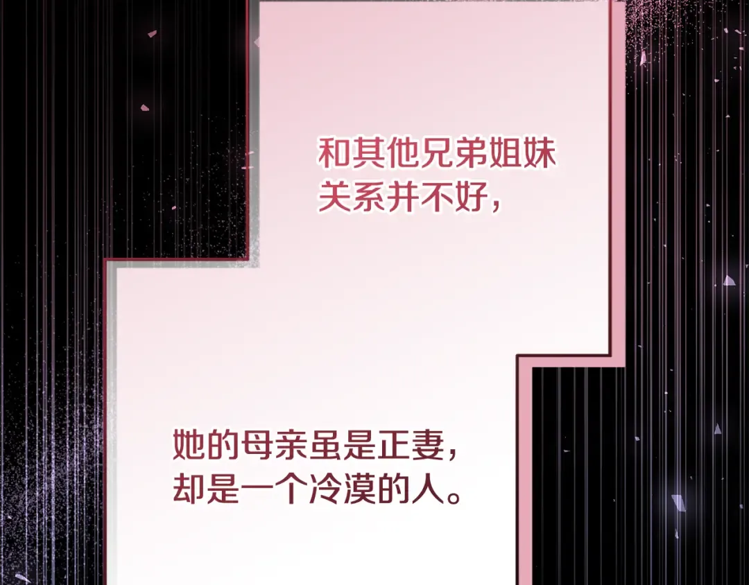 第633页