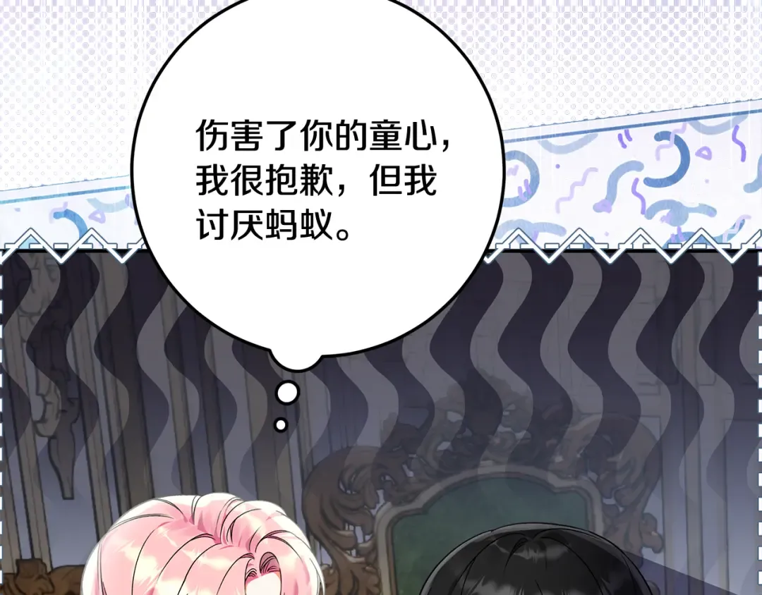 第288页