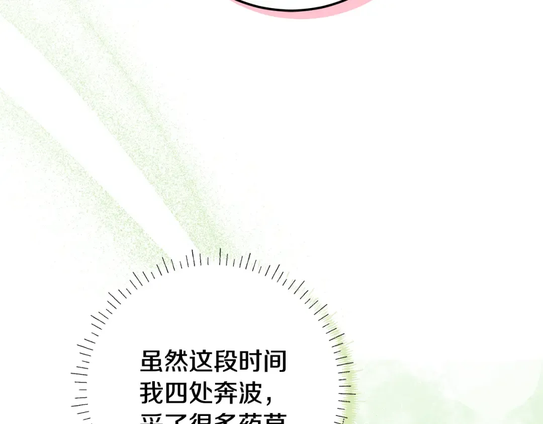 第438页