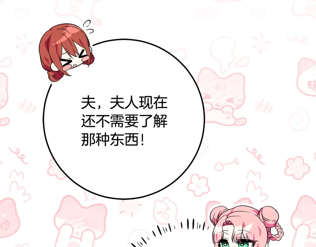 第570页