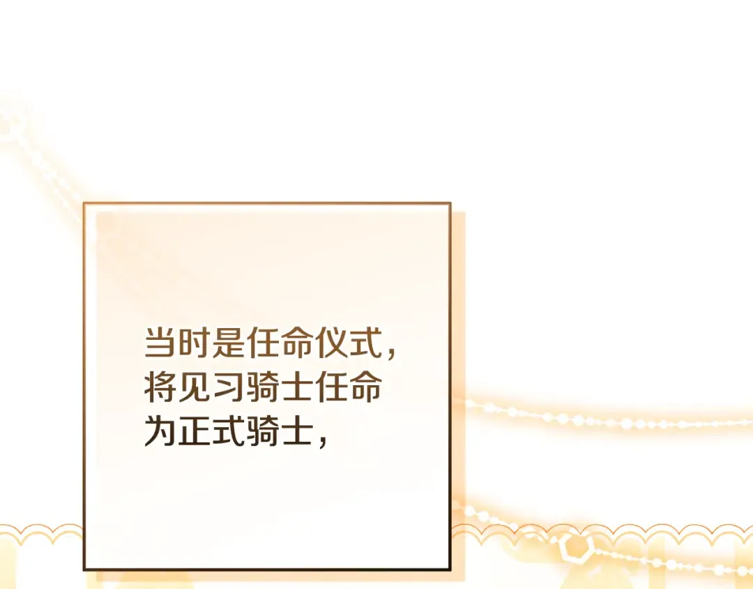 第348页