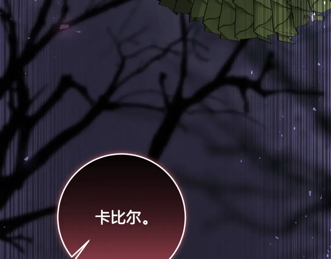 第630页