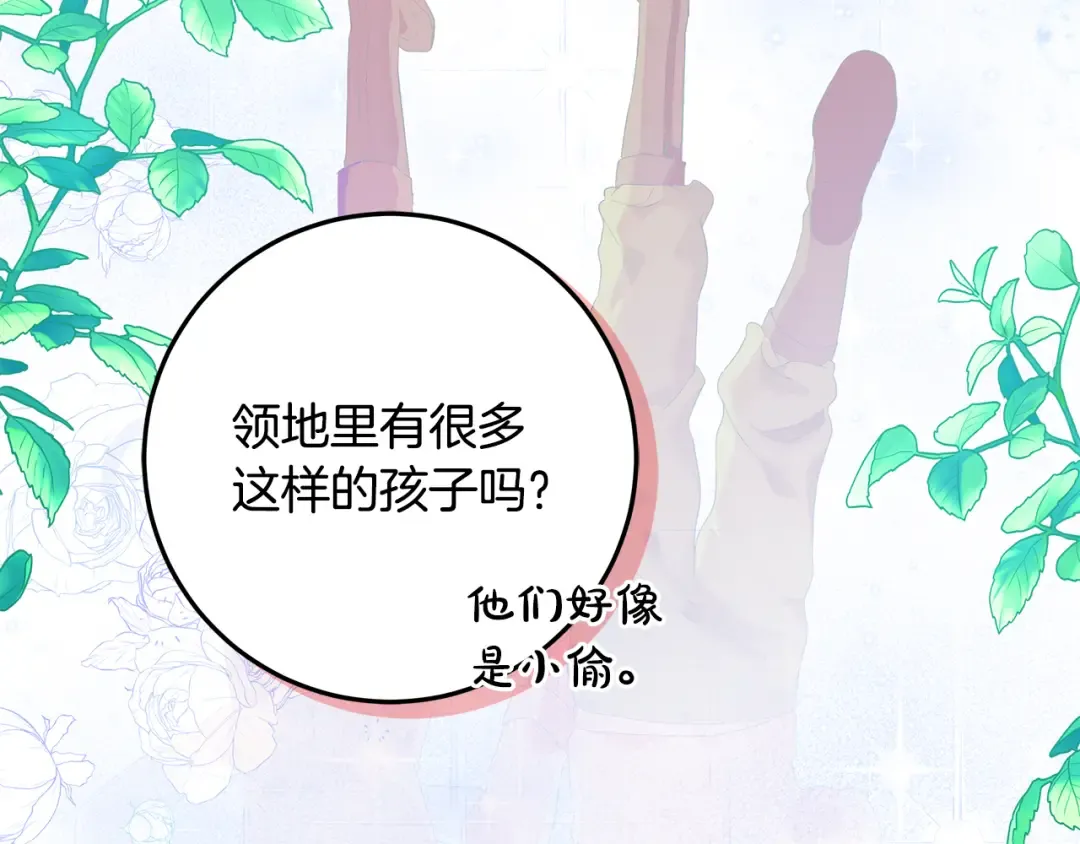 第300页