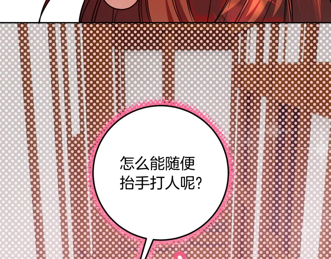 第255页