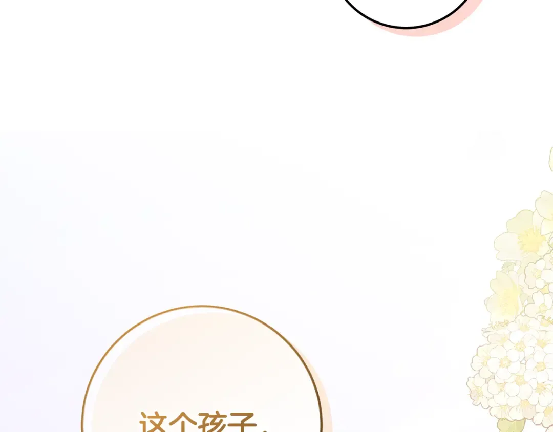 第486页