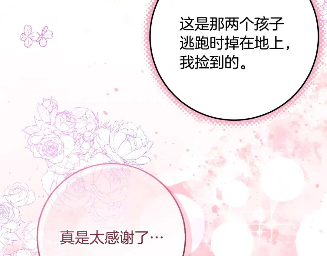 第420页