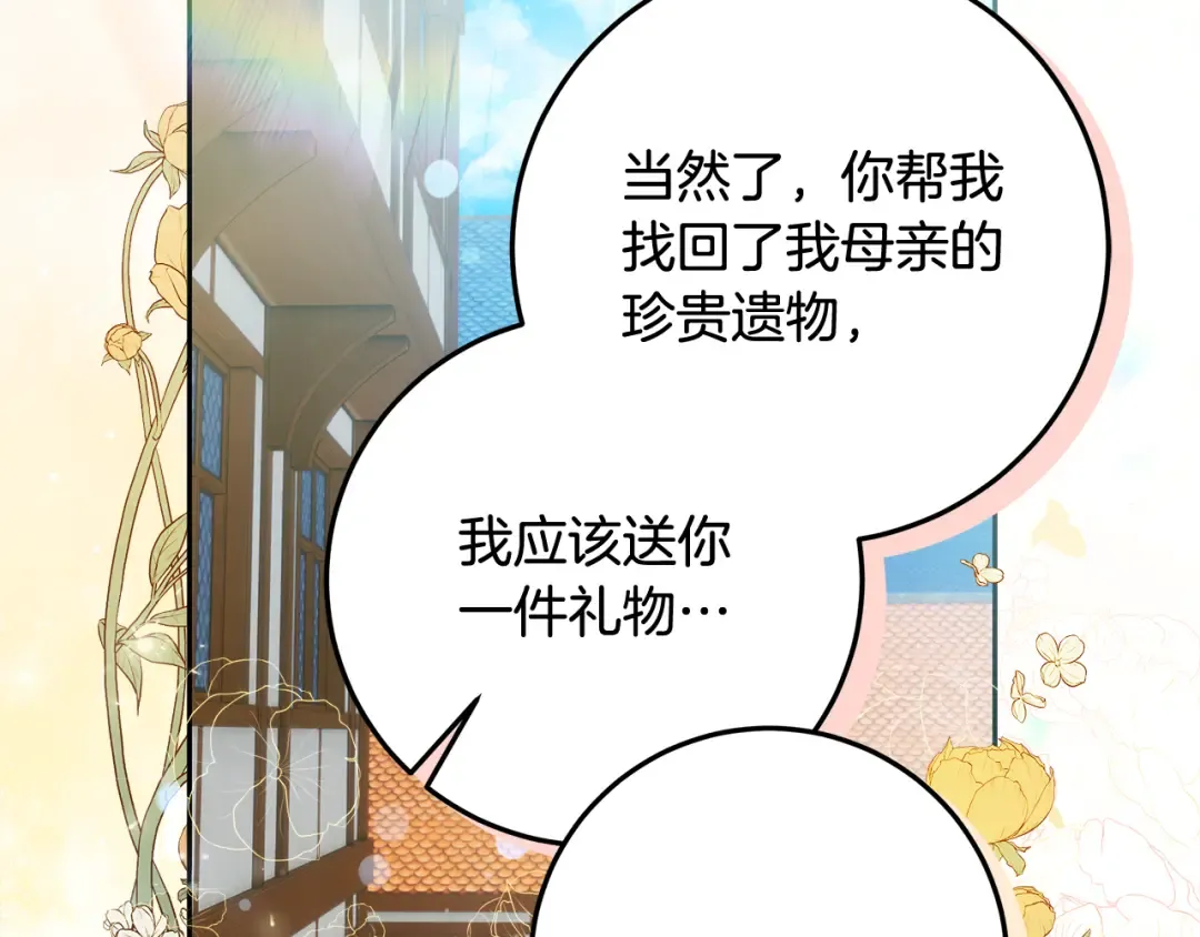 第474页