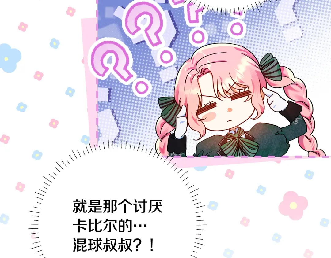 第486页