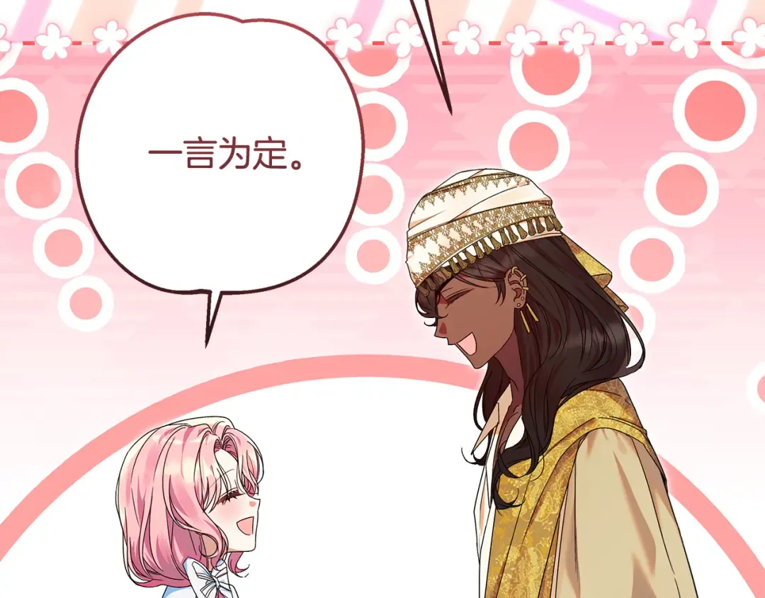 第288页