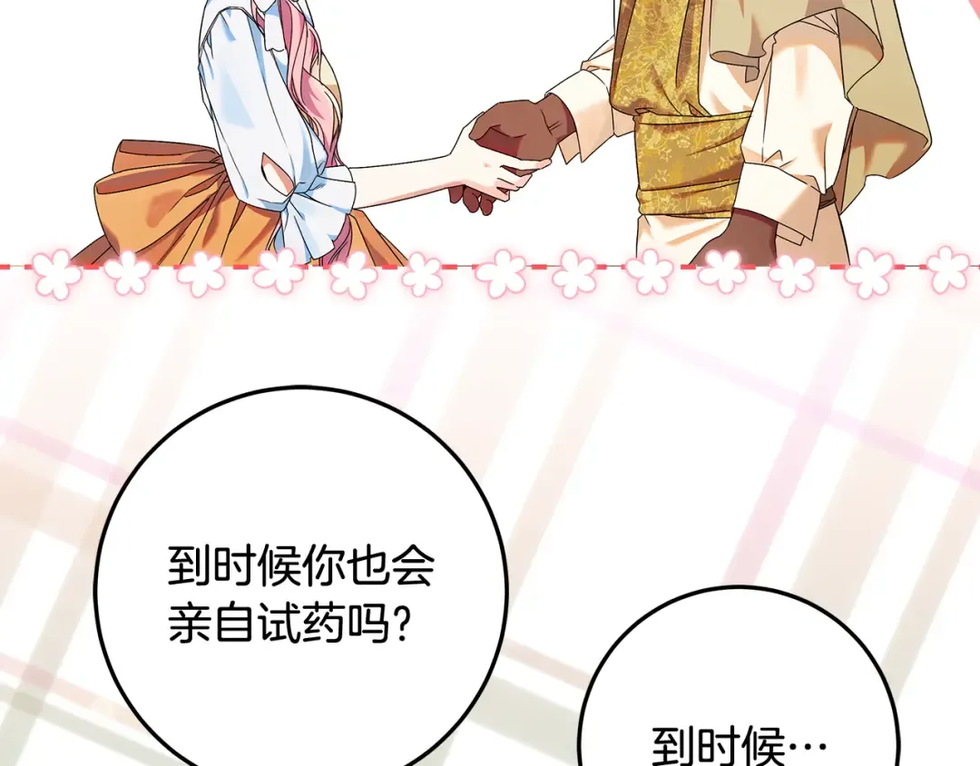 第291页