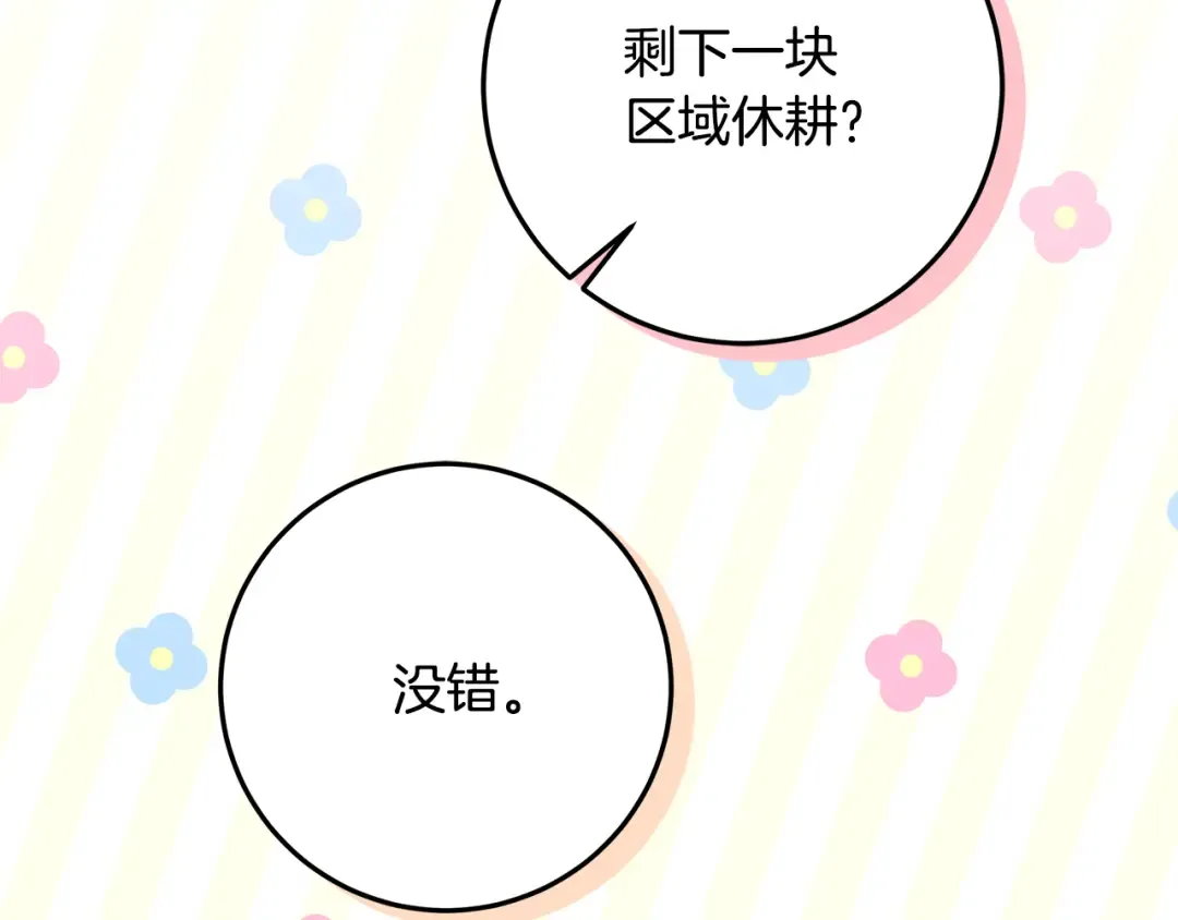 第249页