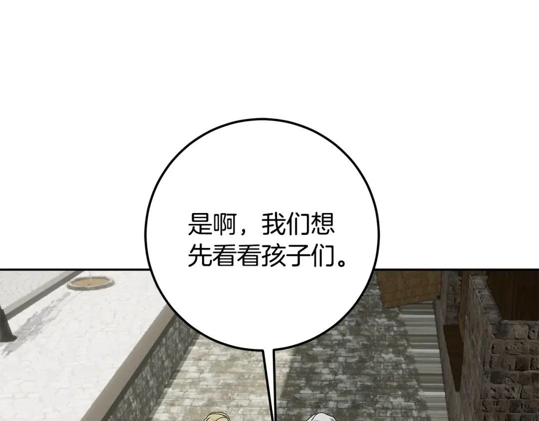 第387页